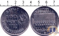 Продать Монеты Венгрия 100 форинтов 1983 