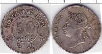 Продать Монеты Гонконг 50 центов 1892 Серебро