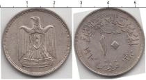 Продать Монеты Египет 10 кирш 1960 Серебро