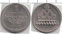 Продать Монеты Израиль 1 лира 1962 Медно-никель