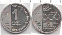 Продать Монеты Израиль 1 шекель 1999 Серебро