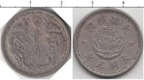 Продать Монеты Япония 1 джао 1934 Медно-никель