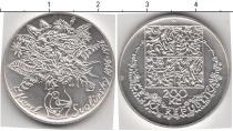 Продать Монеты Чехия 200 крон 1996 Серебро