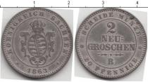 Продать Монеты Саксе-Альтенбург 2 гроша 1863 