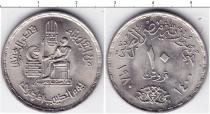 Продать Монеты Египет 10 кирш 1980 Медно-никель