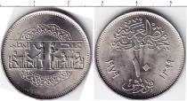 Продать Монеты Египет 10 кирш 1979 Медно-никель