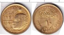 Продать Монеты Египет 10 миллим 1977 Медно-никель