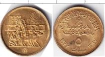 Продать Монеты Египет 5 миллим 1977 Медно-никель