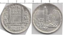 Продать Монеты Египет 5 фунтов 1996 Серебро