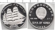 Продать Монеты Корея 500 вон 1988 Серебро