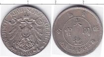 Продать Монеты Индокитай 5 центов 1909 Серебро