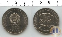 Продать Монеты Венгрия 50 форинтов 1980 Медно-никель