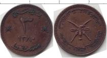 Продать Монеты Маскат и Оман 3 байза 1960 Медь