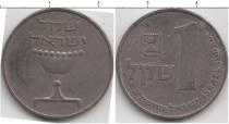 Продать Монеты Израиль 1 шекель 1982 Медно-никель