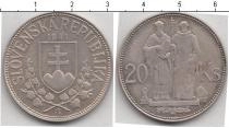 Продать Монеты Словения 20 крон 1941 Серебро