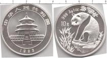 Продать Монеты Северная Корея 10 вон 1993 Серебро