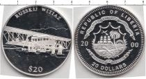 Продать Монеты Либерия 20 долларов 2000 Серебро