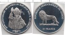 Продать Монеты Конго 10 франков 2000 Серебро