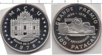 Продать Монеты Макао 100 патак 1978 Серебро