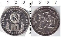 Продать Монеты Болгария 10 лев 1982 Серебро