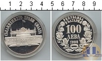 Продать Монеты Болгария 100 лев 1998 Серебро