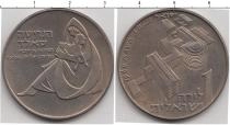 Продать Монеты Израиль 1 лира 1960 Медно-никель