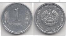 Продать Монеты Молдавия 1 копейка 2000 Алюминий