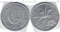 Продать Монеты Корея 50 чон 1978 Алюминий