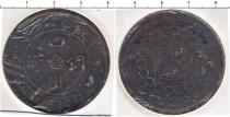 Продать Монеты Китай 100 цянь 1913 Медь