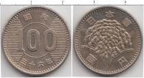 Продать Монеты Япония 100 йен 0 Серебро