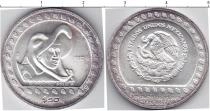 Продать Монеты Мексика 5 песо 1992 Серебро