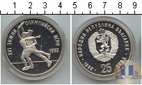 Продать Монеты Болгария 25 лев 1992 Серебро