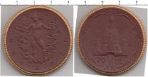 Продать Монеты Нотгельды 20 марок 1922 
