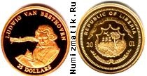 Продать Монеты Либерия 25 долларов 2001 Золото
