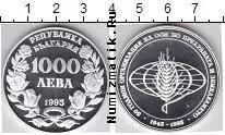 Продать Монеты Болгария 25 лев 1987 Серебро