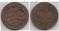 Продать Монеты Пруссия 1 грош 1764 Медь