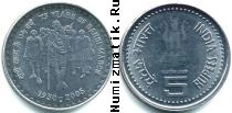Продать Монеты Индия 5 рупий 2005 Сталь