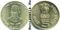 Продать Монеты Индия 5 рупий 2009 Бронза