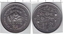 Продать Монеты Непал 10 рупий 0 Медно-никель