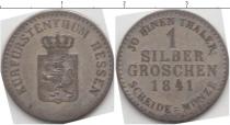 Продать Монеты Гессен-Кассель 1 грош 1841 Серебро