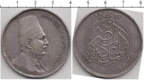 Продать Монеты Египет 20 кирш 1923 Серебро