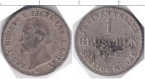 Продать Монеты Саксен-Кобург-Готта 1 грош 1865 Серебро