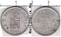 Продать Монеты Саксен-Альтенбург 1 грош 1841 Серебро