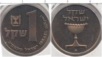 Продать Монеты Израиль 1 шекель 0 Медно-никель