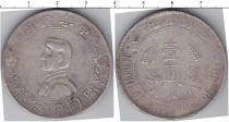 Продать Монеты Китай 1 доллар 1912 