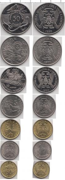 Продать Наборы монет Сан-Томе и Принсипи Сан Томе и Принсисипи 1977-1990 0 
