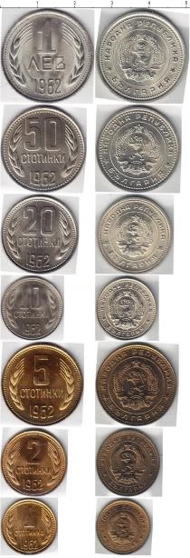 Продать Наборы монет Болгария Болгария 1962 1962 