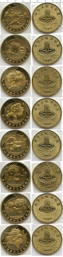 Продать Наборы монет Китай Китай 2008 0 Латунь