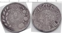Продать Монеты Китай 5 мискалей 0 Серебро
