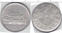 Продать Монеты Китай 20 центов 0 Серебро